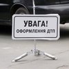 На Черниговщине в ДТП погиб гражданин Молдовы