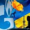Reuters: Украина и Россия не соглашаются по поводу объемов поставок газа