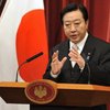 Правительство Японии ушло в отставку