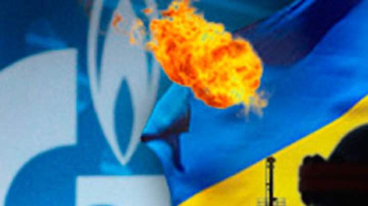 Reuters: Украина и Россия не соглашаются по поводу объемов поставок газа