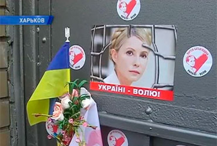 Следователи СБУ посетили Тимошенко