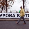 В Москве проходит разрешенный митинг "Яблока"