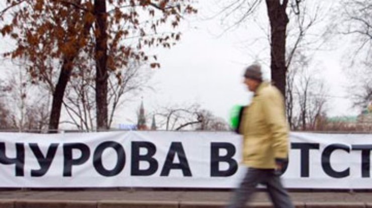В Москве проходит разрешенный митинг "Яблока"