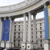 МИД: 27 украинцев вернулись в Киев из Италии