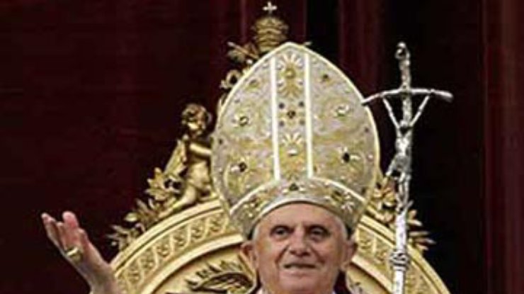 Папа Римский призвал христиан к единению