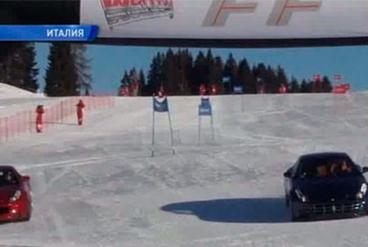 Пилоты "Феррари" устроили гонки на снегу