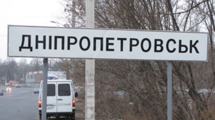 В Днепропетровске отремонтировали более 1 миллиона м.кв. дорог