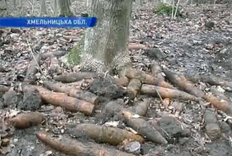 На Хмельнитчине обнаружен крупный склад боеприпасов ‎времен ВОВ