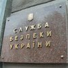 СБУ закрыла дело о сокрытии выручки ЕЭСУ