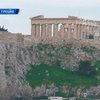 Греция сдает в аренду исторические памятники
