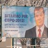 Биллборды с Януковичем испортили в еще одном городе