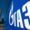 СМИ: Газпром хотел заплатить за ГТС Украины своими акциями