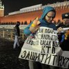 В Москве геи провели акцию возле мавзолея ночью