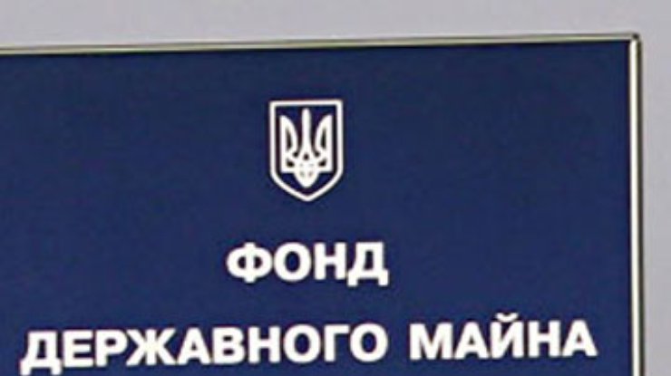 Конкурс по продаже "Закарпаттяобленерго" сорвался