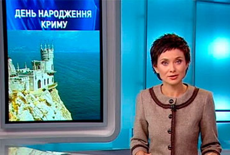 Крым празднует 21-ю годовщину автономии