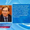 Президент ПАСЕ считает Украину великой страной