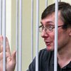 Суд перенес заседание по делу Луценко на два дня