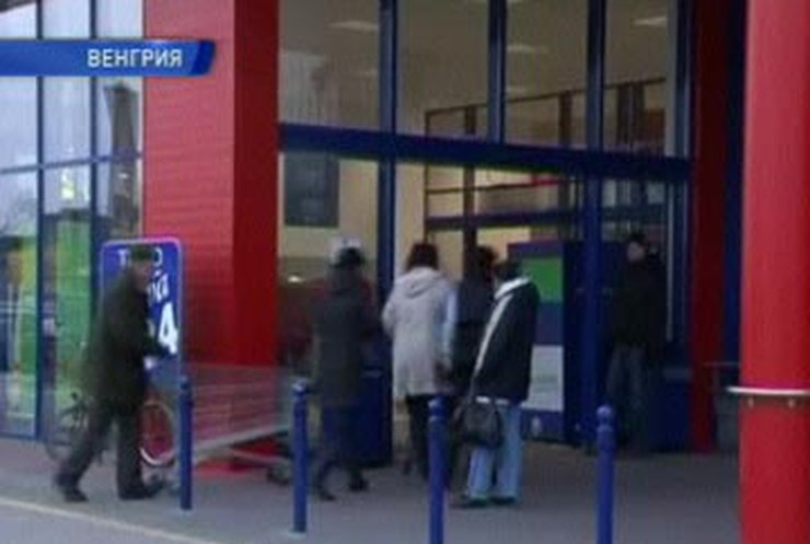 Жители Еврозоны ездят в Венгрию за дешевыми товарами