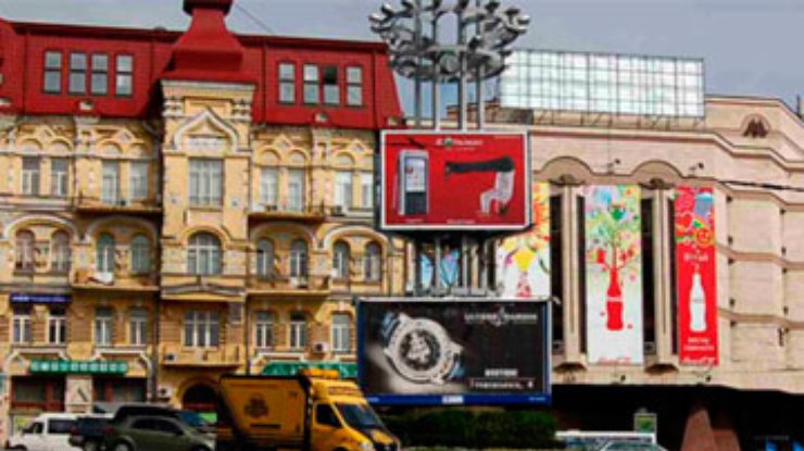 Центр Киева очистят от биллбордов на время Евро-2012