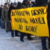 Харьковские националисты почтили память героев Крут