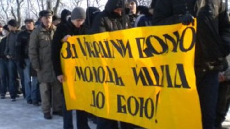 Харьковские националисты почтили память героев Крут