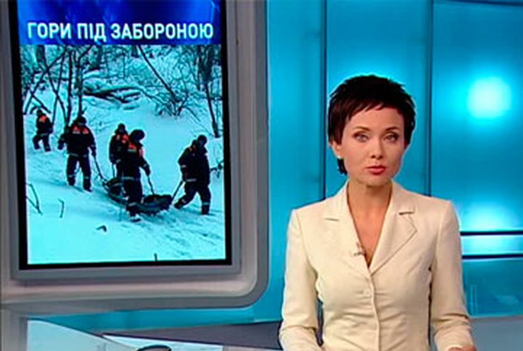 МЧС предостерегает жителей Закарпатья от прогулок в горы