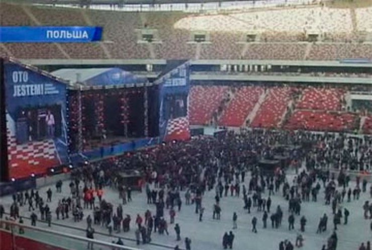 В Варшаве торжественно открыли "Национальный стадион"