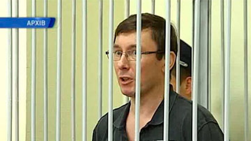 Сегодня адвокаты будут просить суд освободить Луценко