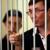 Луценко нашел в деле фальсификации. Просит ГПУ разобраться