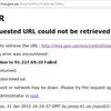 Сайт МВД лежит. Милиция не исключает, что его атакуют