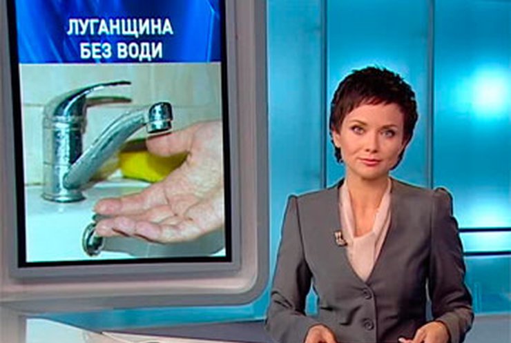 В Луганской области обещают возобновить водоснабжение
