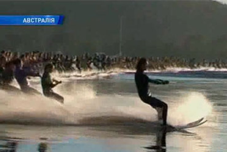 В Австралии установили мировой рекорд по массовым водным лыжам