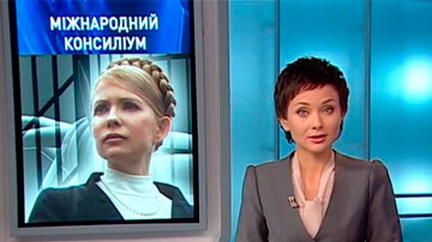 ГПУ ознакомилась со списком иностранных врачей для Тимошенко