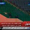 В Египте объявили траур по погибшим в потасовке на футбольном стадионе