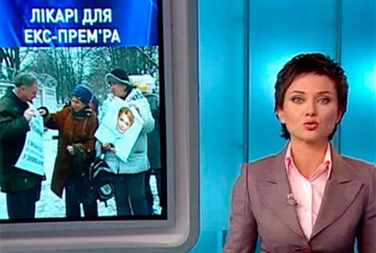 Тимошенко обследуют в ближайшее время