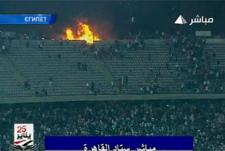 Футбольный матч в Египте превратился в бойню