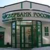 Азаров: Заем у "Сбербанка" не сделает Украину зависимой от РФ