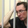 Луценко использует выступления в суде для обвинения ГПУ - "нунсовец"