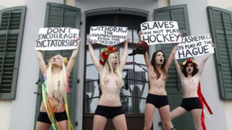 FEMEN в Цюрихе требовали отказаться от проведения ЧМ по хоккею в Беларуси