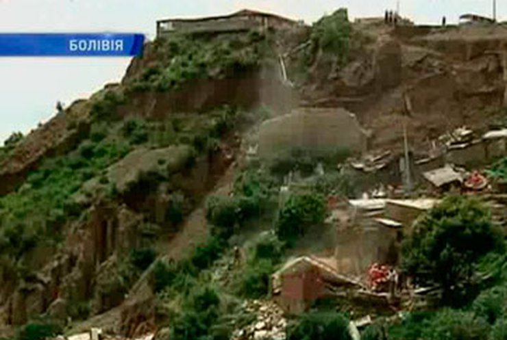 В Боливии оползень разрушил 11 домов