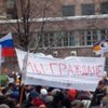 На востоке России протестуют против нечестных выборов на 30-градусном морозе