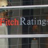 Fitch присвоил Днепропетровской области максимально высокий для Украины рейтинг