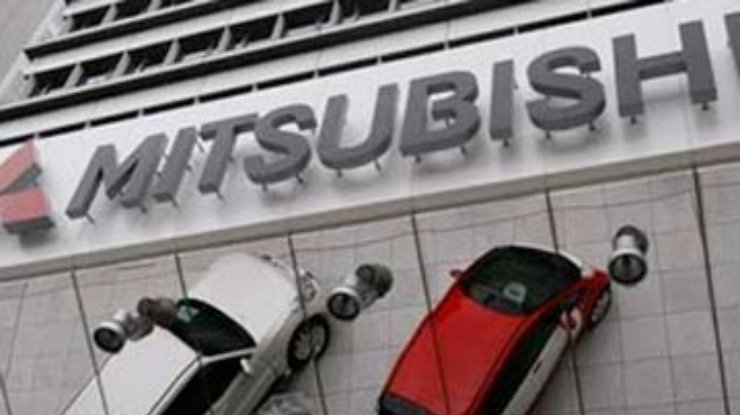 Mitsubishi закроет свой единственный завод в Западной Европе