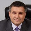 Харьковская прокуратура: Аваков уклоняется от следствия