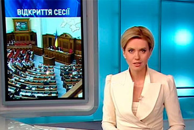 Сегодня открывается 10 сессии Верховной рады Украины