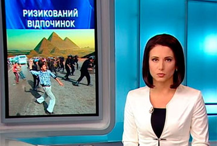МИД просит туристов не ездить в Египет