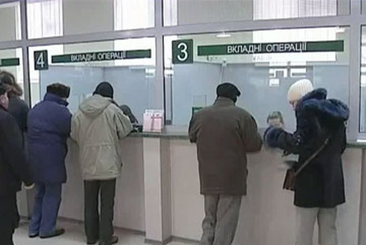 Работники Ривненского банка за год украли более пяти миллионов гривен