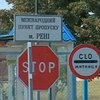 На украинско-молдавской границе ограничено движение