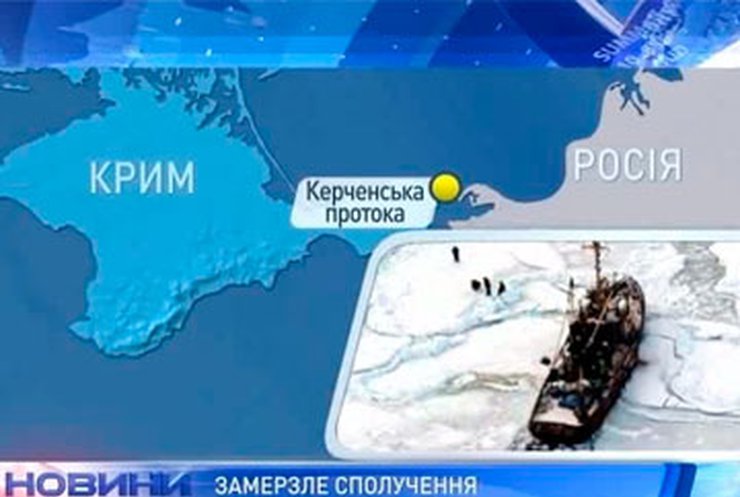 Из-за непогоды перекрыты водные переправы с Россией