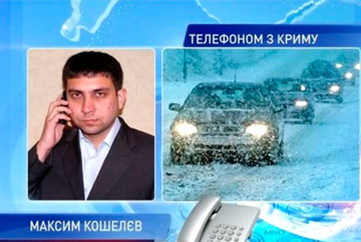 В Крыму в снежном плену остаются до сотни машин